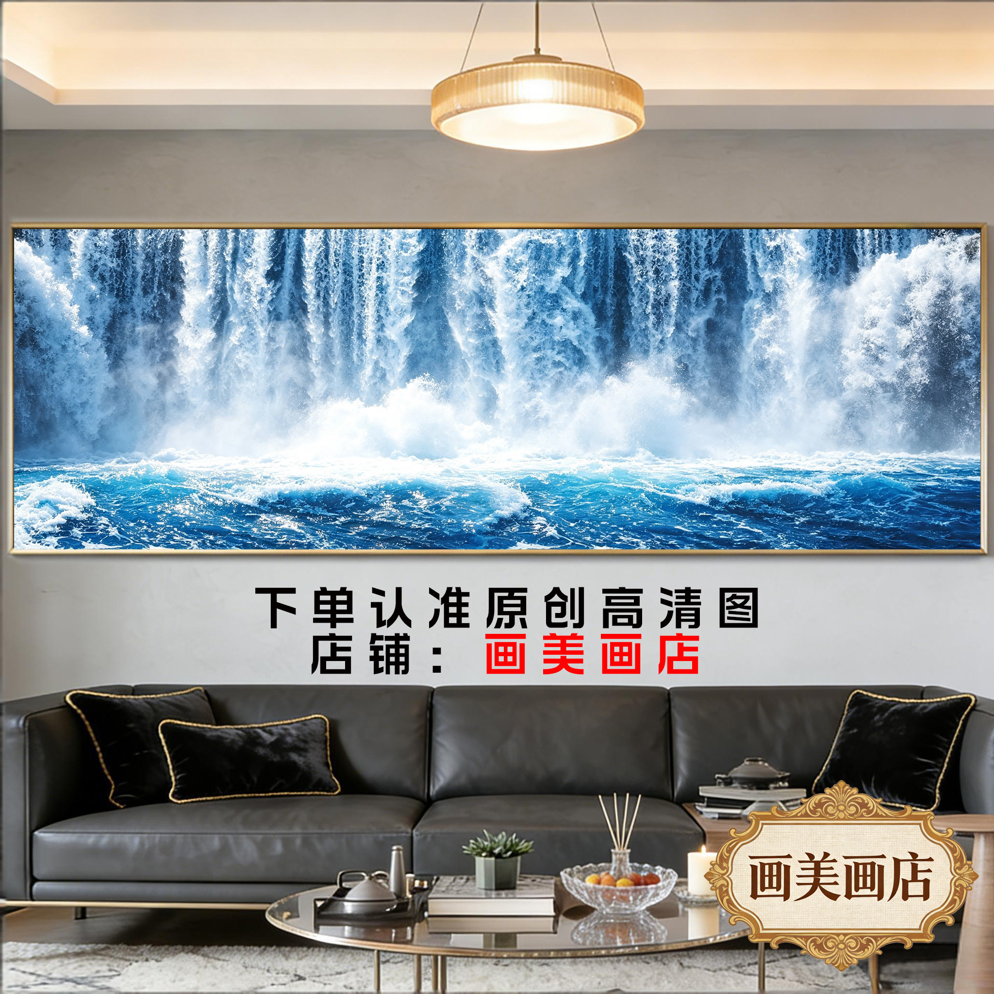 山水画瀑布流水生财风水客厅床头餐厅裱装带框背景墙装饰画可定制