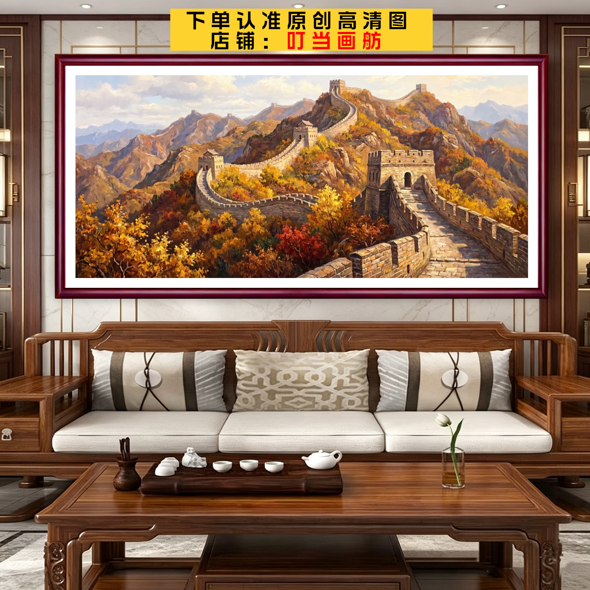 现代简约万里长城山水背景墙画