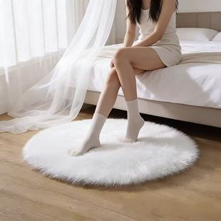 长毛圆形地毯客厅地垫仿羊毛电脑椅子毛毛圆地毯卧室床边毯白色
