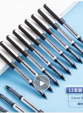 得力S656拔帽中性签字笔6600ES