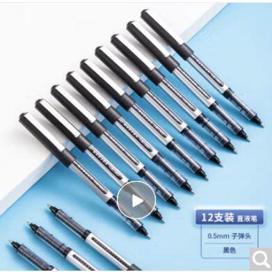得力S656拔帽中性签字笔6600ES