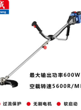 东成割草机锂电无刷DCYM4013 20V4.0Ah打草机/FF03-CXB-1.45KW
