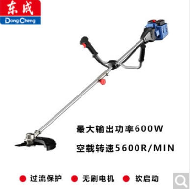东成割草机锂电无刷DCYM4013 20V4.0Ah打草机/FF03-CXB-1.45KW