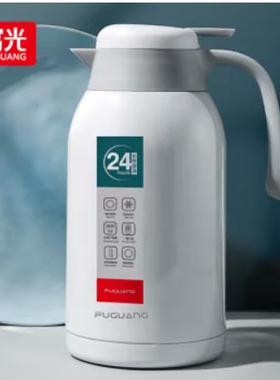 富光保温壶2.2L/2.0L大容量304不锈钢保温瓶家用暖壶热水壶 白色