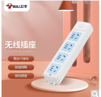公牛 新国标GN-414无线 安全方便4位无线插座插板插排410