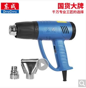 东成2000W热风枪WQB-2000