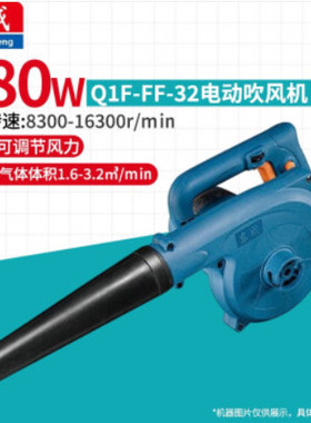 东成WQF680-32电动吹风机吹吸灰尘机工业除尘器电吹风Q1F-FF-32皋