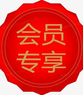 电动工具配件假一赔十
