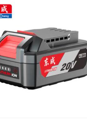 东成12/16/18/20V原厂锂电池FFBL2040/2060充电器全新假一罚十