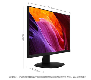 273V7QDSBF飞利浦 27英寸 75Hz IPS屏 FHD 低蓝光 VGA/DVI/HDMI