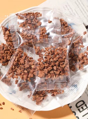 碧根果碎仁 小包装 3gx50小包 坚果碎奶茶店糕点烘焙装饰