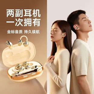 【4个耳机+可给手机充电】26新款耳夹式睡眠无线蓝牙耳机超长续航