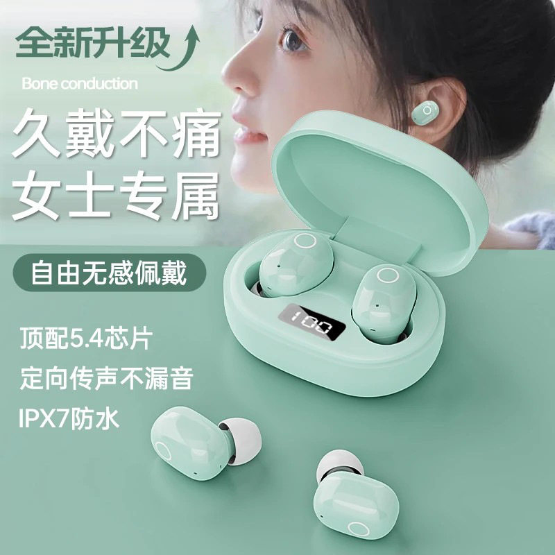 高颜值蓝牙耳机女生款可爱真无线蓝牙耳机