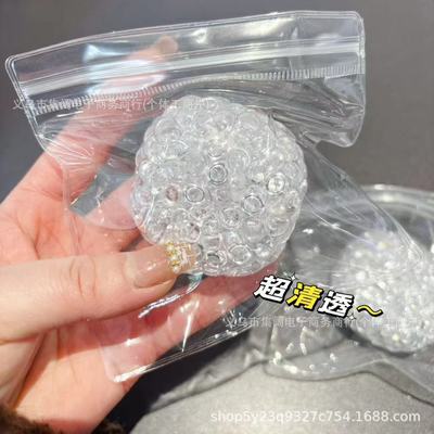 爆款小红书同款白月光吵吵球手作球串珠玩具捏捏乐解压发泄慢回弹