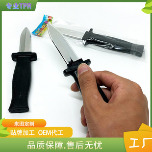 愚人节解压整蛊玩具伸缩刀魔术刀收缩刀匕首整人恶搞恶作剧刀