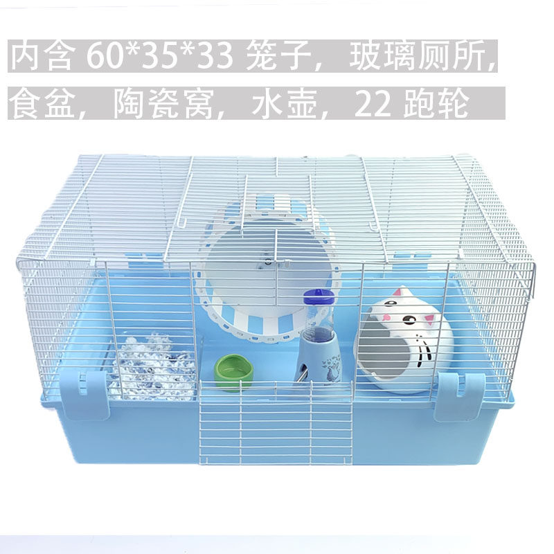 仓鼠非洲迷你刺猬活物笼子专用饲笼子