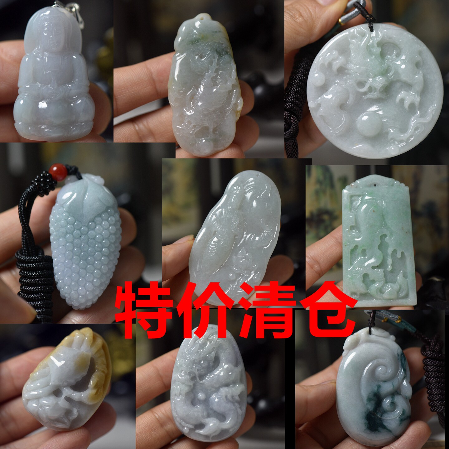 玉工厂翡翠清仓吊坠龙牌貔貅关公图片