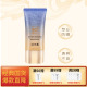 片仔癀清盈焕白假日防晒乳防紫外线面部身体保湿 防晒霜 隔离SFP50