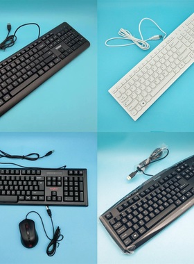 海尔KB1906 JME-7021U USB接口 黑色 白色 一体机键盘 台式机键盘