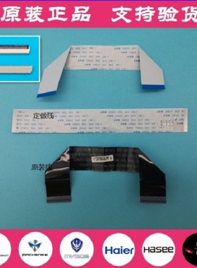 机械革命X8TI PLUS X9X10TI蛟龙7X火影金刚T6T5 机械键盘排线底座