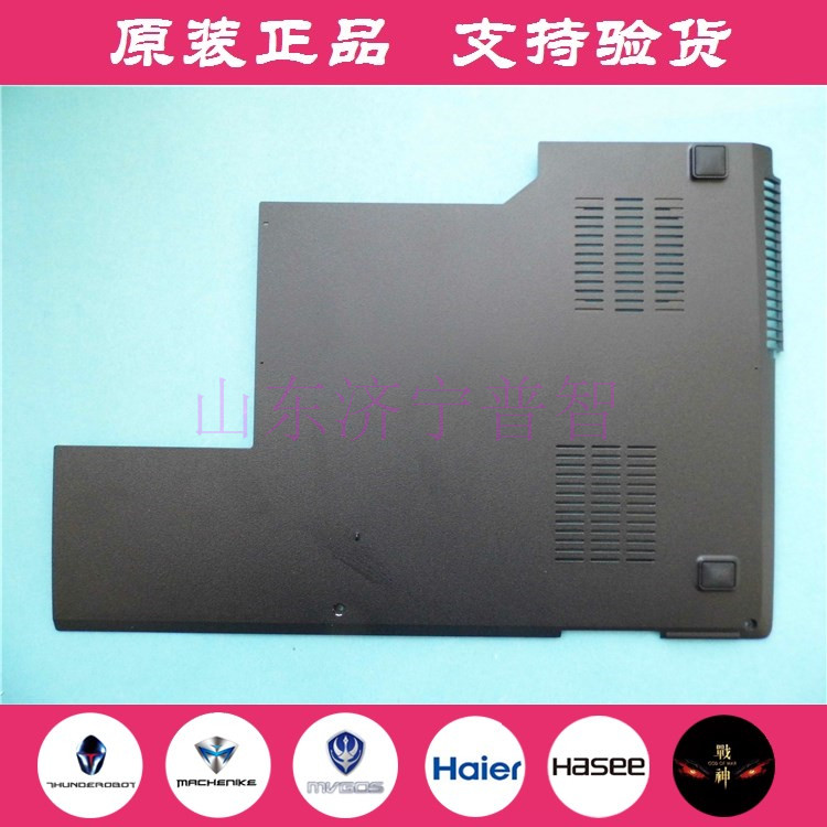 神舟K650D雷神G150S后盖E壳