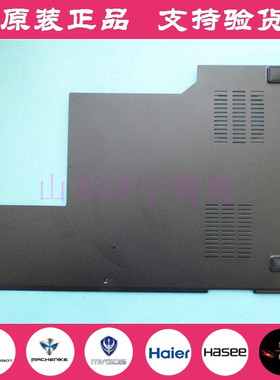 神舟战神K650D K610C K590C K4 K5 雷神G150S G150SG E壳 外壳