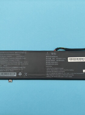 雷神TBook16 一格Z1 小艾AWO16 创物者16 MC-16 SSBS81笔记本电池