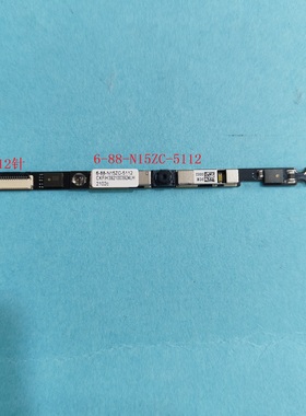 雷神MIXBOOK 曙光16PRO F117-FP 5112 3921 5721红外笔记本摄像头