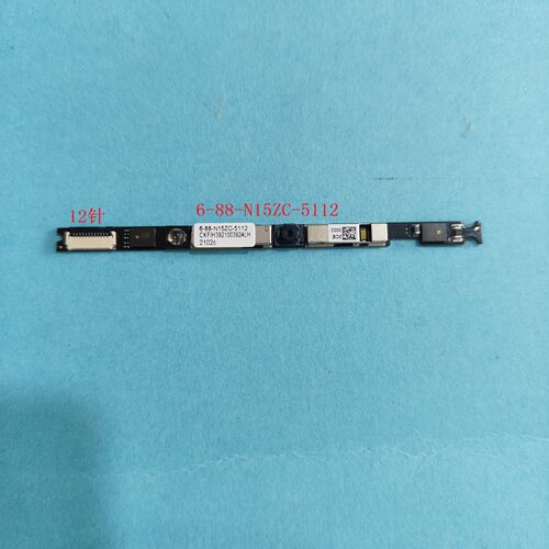 红外摄像头N15ZC-511239215731