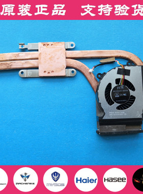 神舟战神zx6-cp5s1 雷神911GTS G6000P 炫龙 DD2 DC2 散热风扇