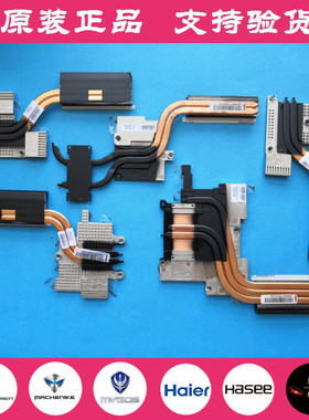 原装 机械师F117 F1 F2 F6 机械革命 X6TI X7TI -S 铜管  散热器