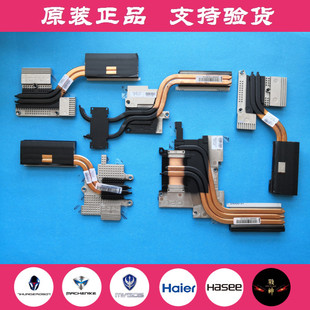 X6TI 散热器 铜管 X7TI 机械革命 机械师F117 原装