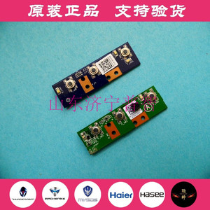 原装 海尔简爱7G 7G-3 7G-3S 7G-3L 开关板 开关键 开关按钮