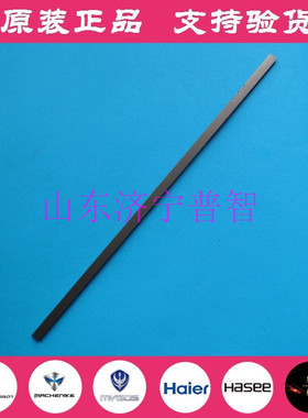 雷神G150S G150SA G150SG G150S-B 神舟战神K650D K590C 键盘压条