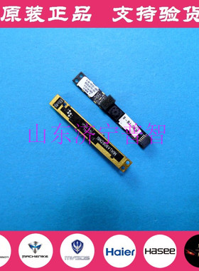 神舟K590S 战神K650C K660E K650S 蓝天W350 W355 笔记本摄像头