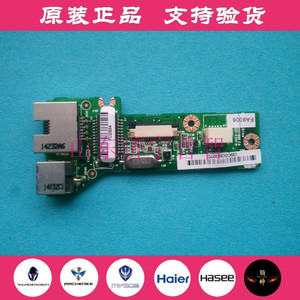 海尔7G-2 7G-2S 电源开关 网卡板 网卡接口 开关板 神舟A470P