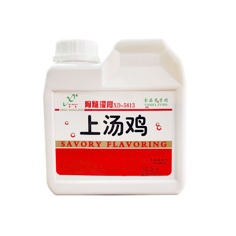 鑫迪骨髓浸膏上汤鸡XD-58131kg鸡肉卤菜白斩鸡盐水鸡增香去腥