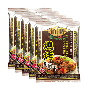 佰特刷刷香454g*5袋 烧烤调料撒料/串串烧/BBQ铁板烧烤粉多省包邮