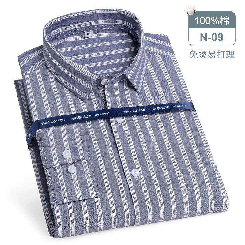 群豪正品高端伟志大码牛津纺纯棉衬衫男休闲男装格子条纹时尚男装,男装,T恤,淘宝优惠券,粉丝福利购,淘宝优惠卷