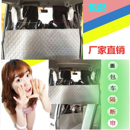 金杯海狮江淮五菱后排暖风面包车