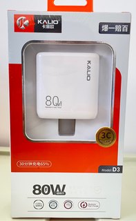 适用于80W快充手机充电器数据线Type-C套装兼容华为/oppo/vivo/小米等C口机型max 20w