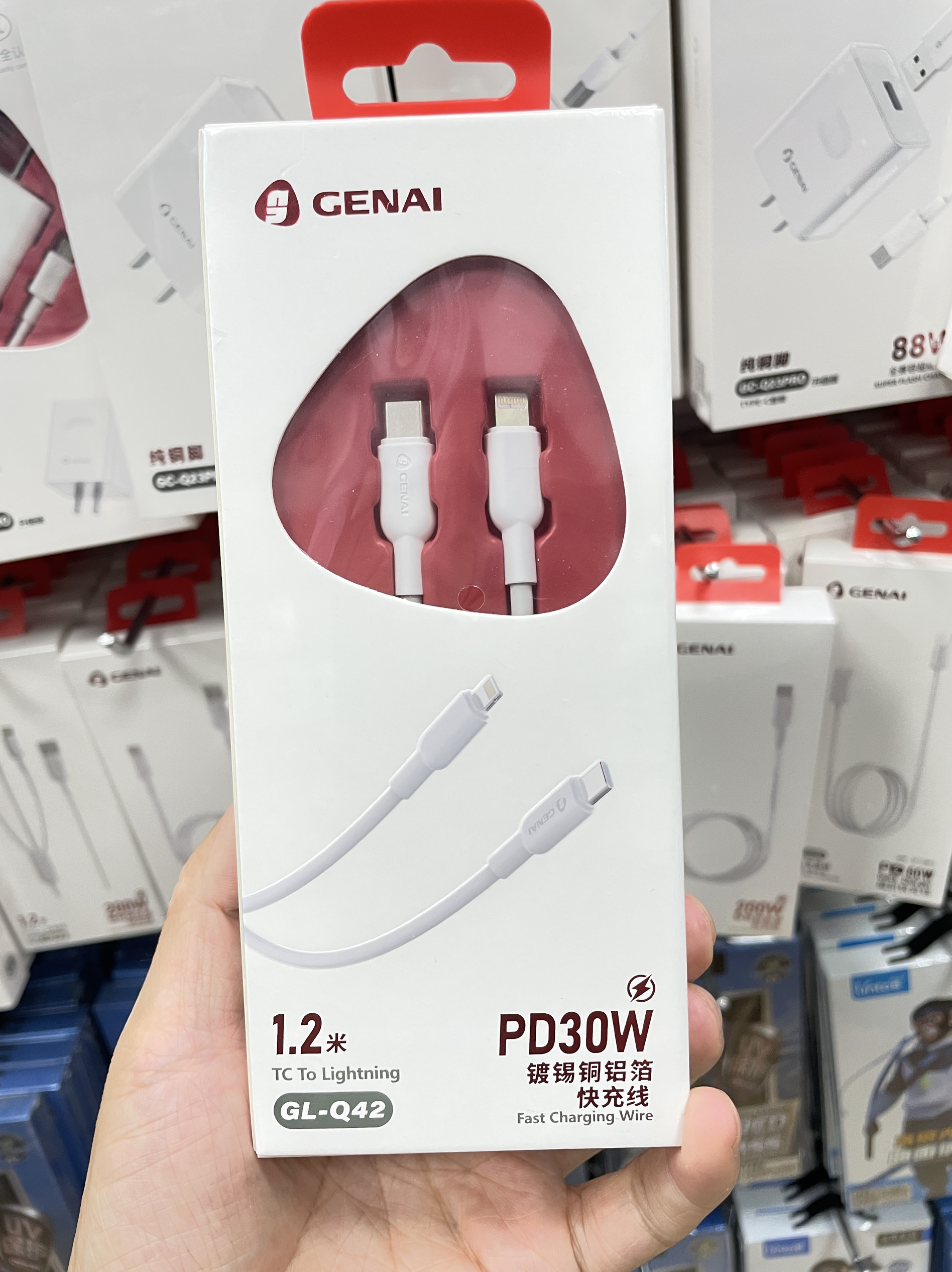 歌奈PD30w快充数据线苹果1手机数据线