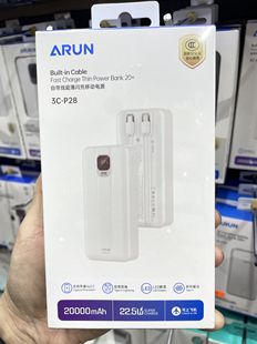 新款 3C认证20000毫安充电宝自带双线max22.5W全兼容支持苹果15