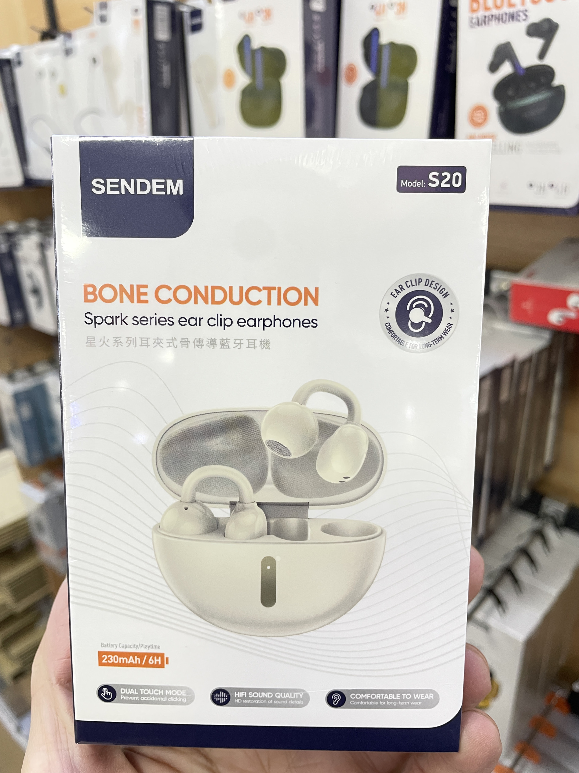 新款耳夹式骨传导无线蓝牙耳机音质好待机长音乐游戏通话清晰舒适,影音电器,蓝牙耳机,淘宝优惠券,粉丝福利购,淘宝优惠卷