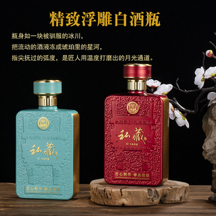 批发新款白酒瓶空瓶500ml酒瓶全套礼盒套装空酒瓶高档酒瓶一斤装