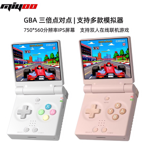 新款GBA俄罗斯方块掌上游戏机