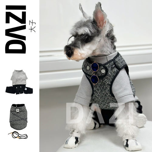 大子狗呢原创绅士风棉背心包屁屁