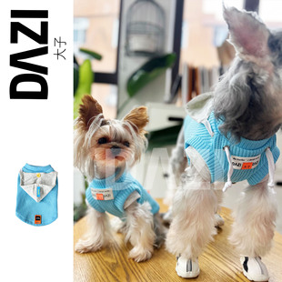 大子原创宠物狗春秋连帽可拆撞色假两件粗针背心泰迪比熊约克夏