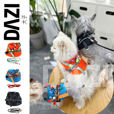 DAZI大子原创设计宠物猫狗四季款彩色便携式外出胸背牵引雪纳瑞