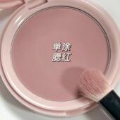 巨冷门淡颜腮红 低饱和万能消肿灰粉色柔雾哑光持久温柔女学生
